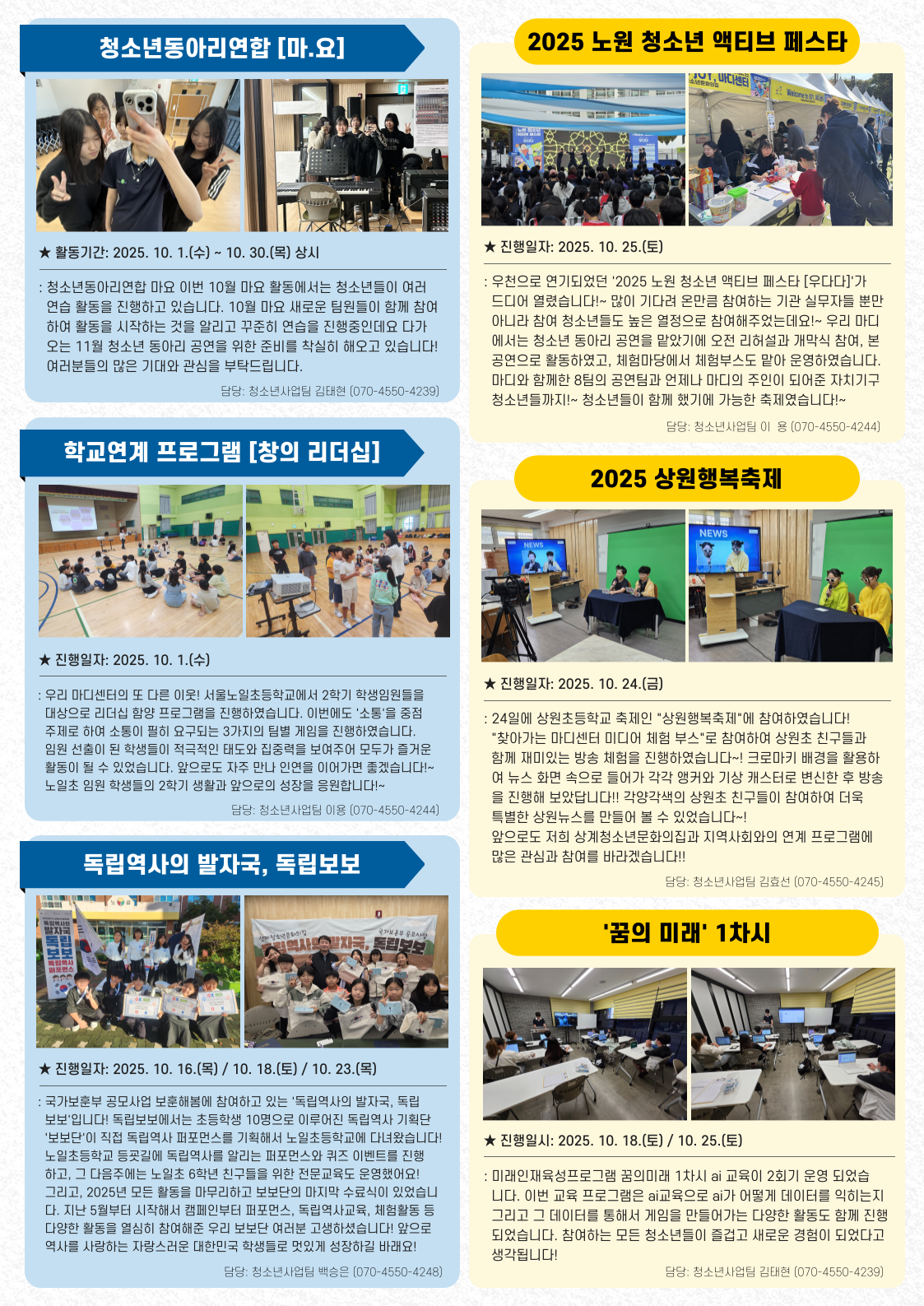 madiyc%2Fnewsletters%2F2009%2Fimages%2F002%5B53%5D.png?alt=media&token=752c909f-e3f1-4db5-98c3-3bce7b46e03d