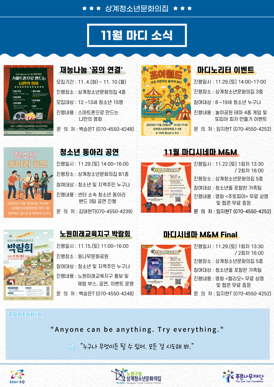 madiyc%2Fnewsletters%2F2009%2Fimages%2F003%5B37%5D.png?alt=media&token=0c64b227-7d67-4c48-878b-dc4e3d00fa18