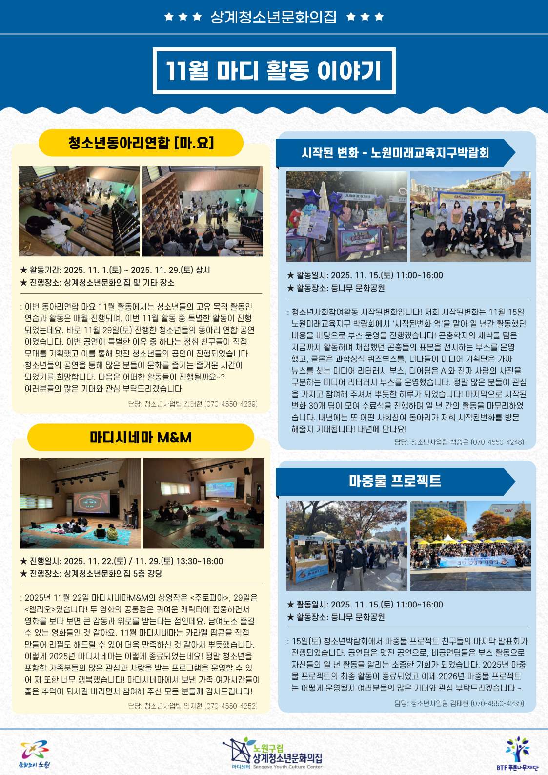 madiyc%2Fnewsletters%2F2037%2Fimages%2F002%5B83%5D.jpg?alt=media&token=4abce006-bc84-4423-b2d5-4e6ff599f0d0