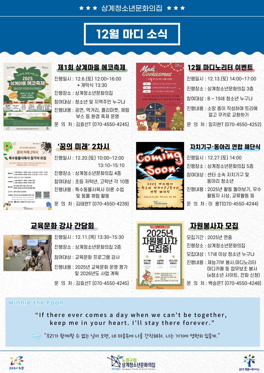 madiyc%2Fnewsletters%2F2037%2Fimages%2F004%5B56%5D.jpg?alt=media&token=e9d2f212-aa1d-49e4-920a-d0b01299361a