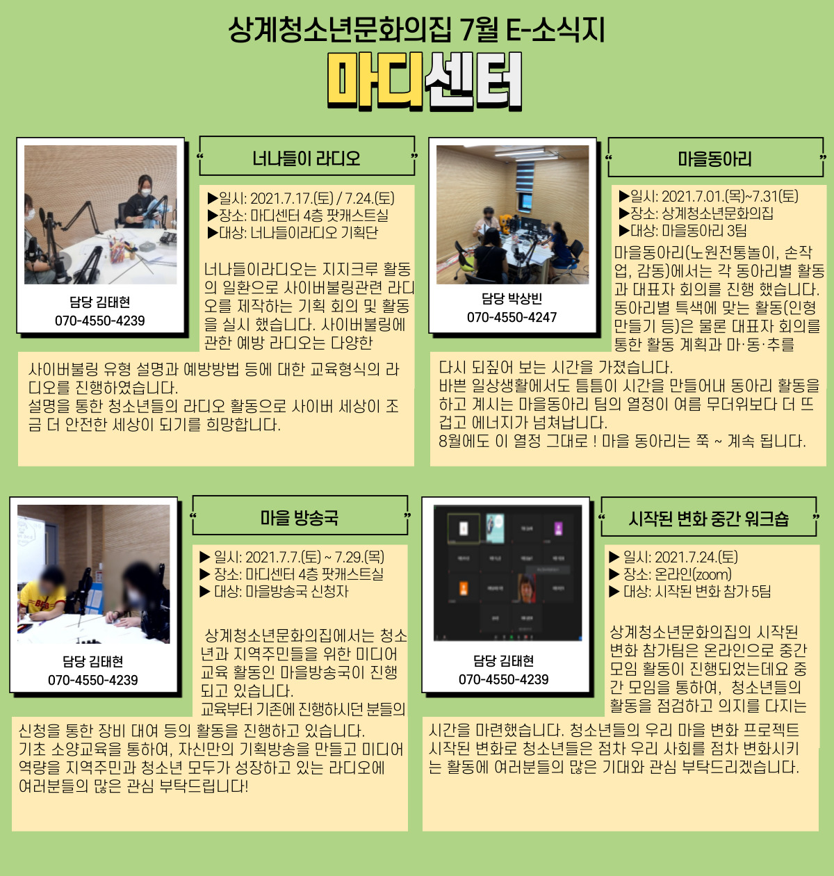 madiyc%2Fnewsletters%2F863%2Fimages%2F002%5B3%5D.jpg?alt=media&token=a675a91a-c145-43ac-b5e4-80849988c5d8