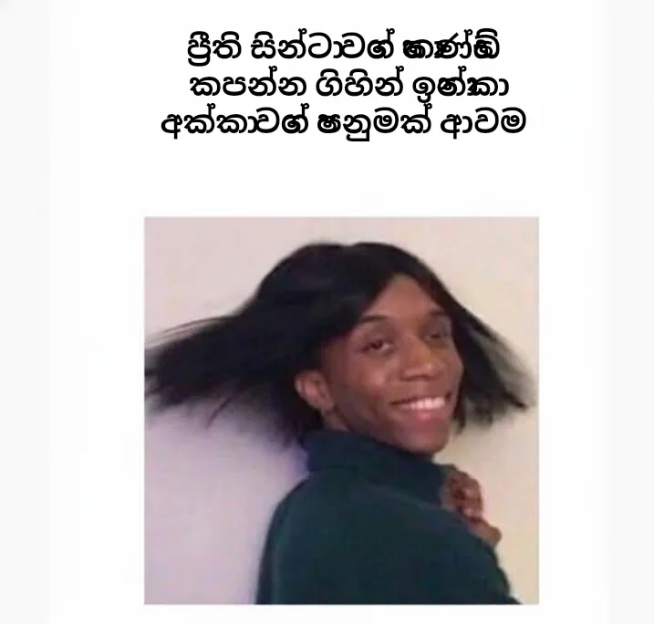 Smiling Person with Flowing Hair