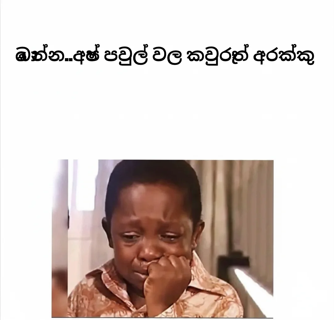 Crying Boy Thinking Meme