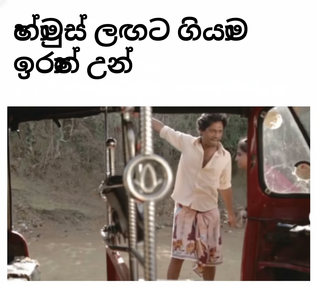 Man hanging from auto rickshaw