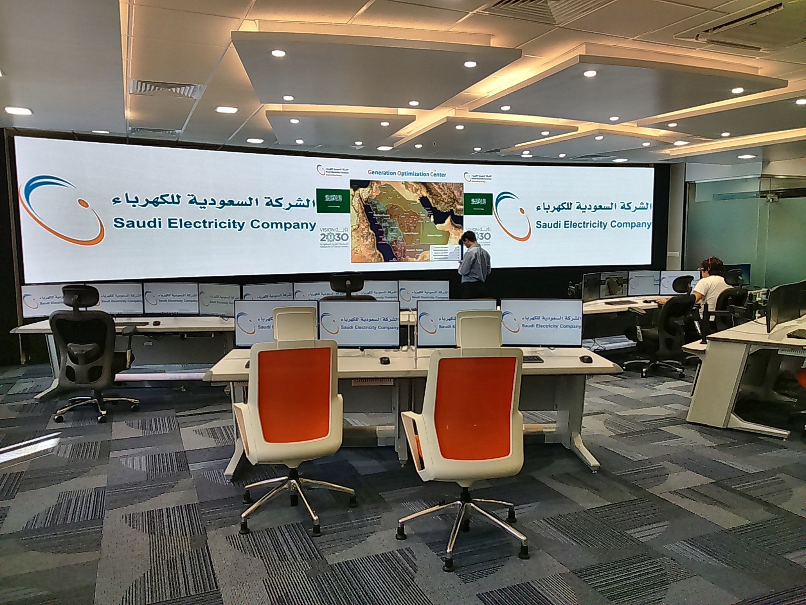 Saudi Electric Control Room