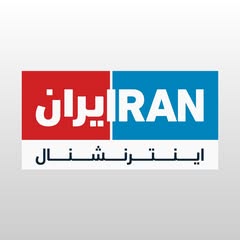 avatar ایران اینترنشنال