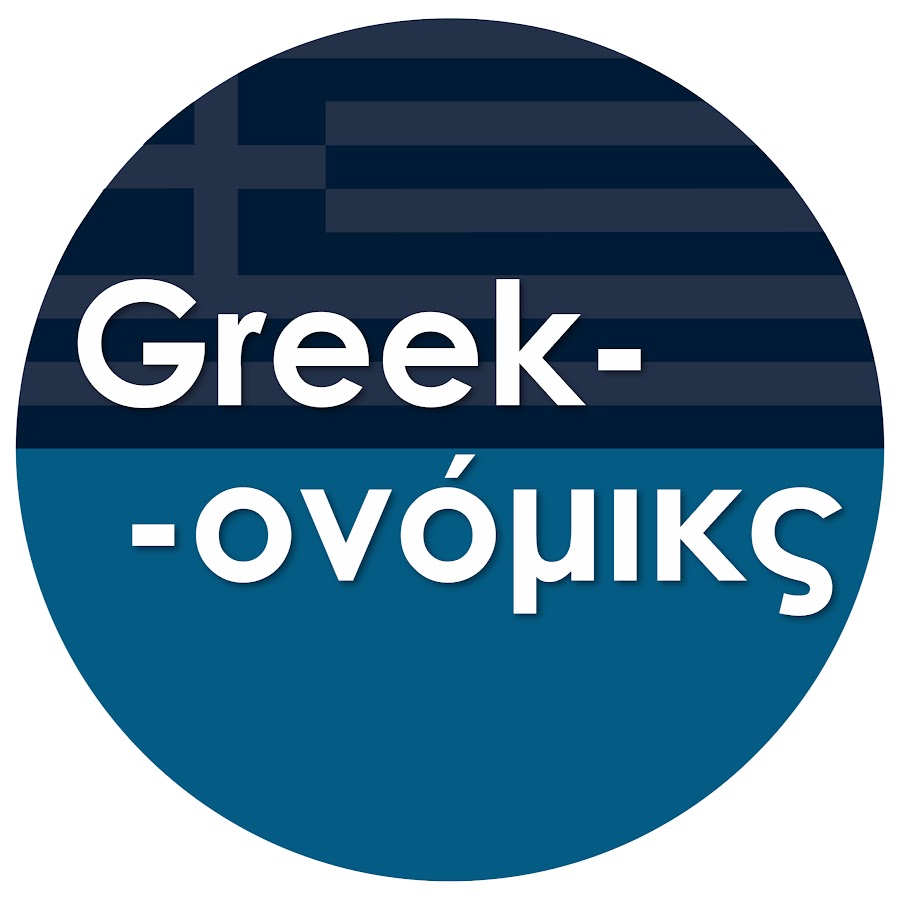 Greekonomics