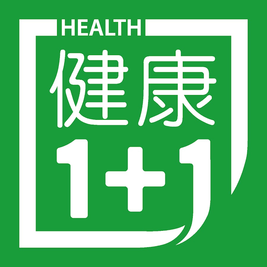 健康1+1 · 直播