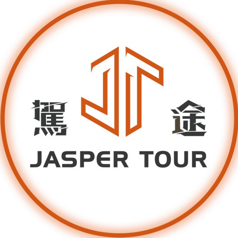 駕途 JASPER TOUR