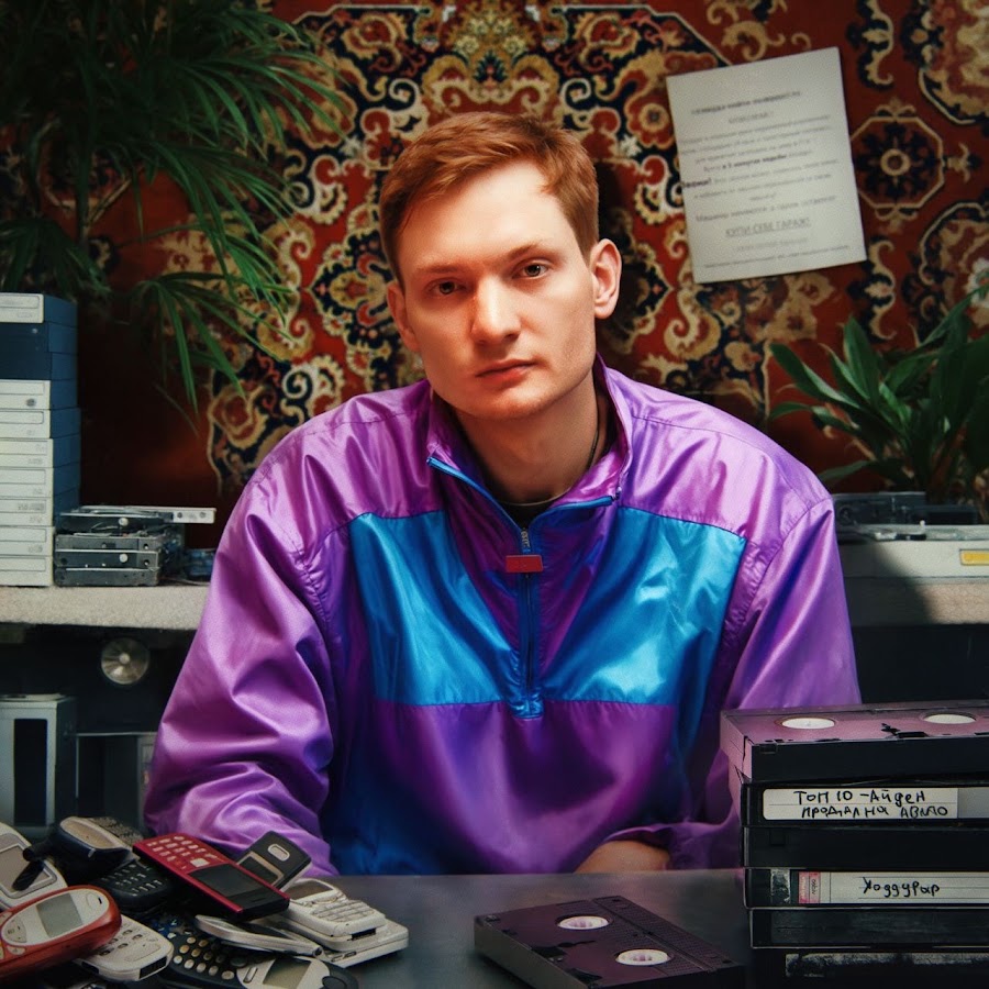 АЙДЕН