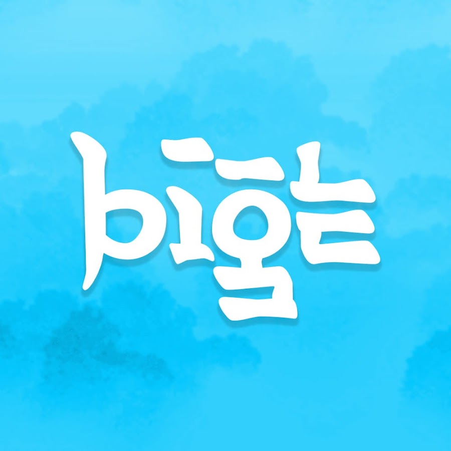 Dokonce Bige
