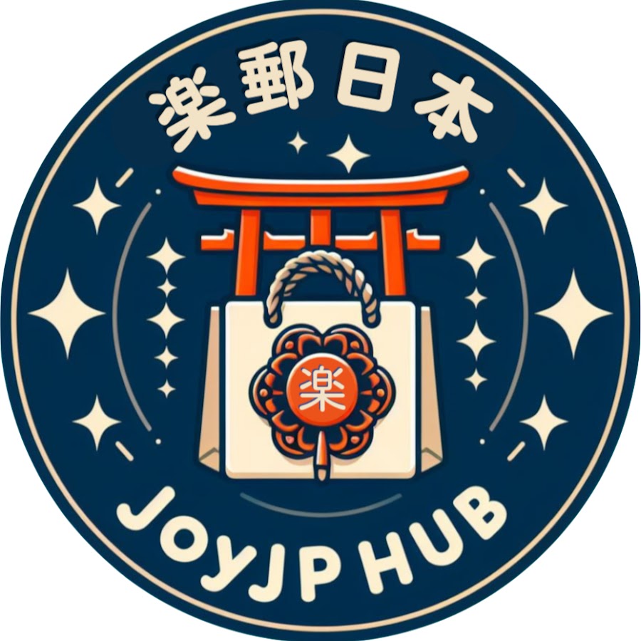樂郵日本 JoyJPHub
