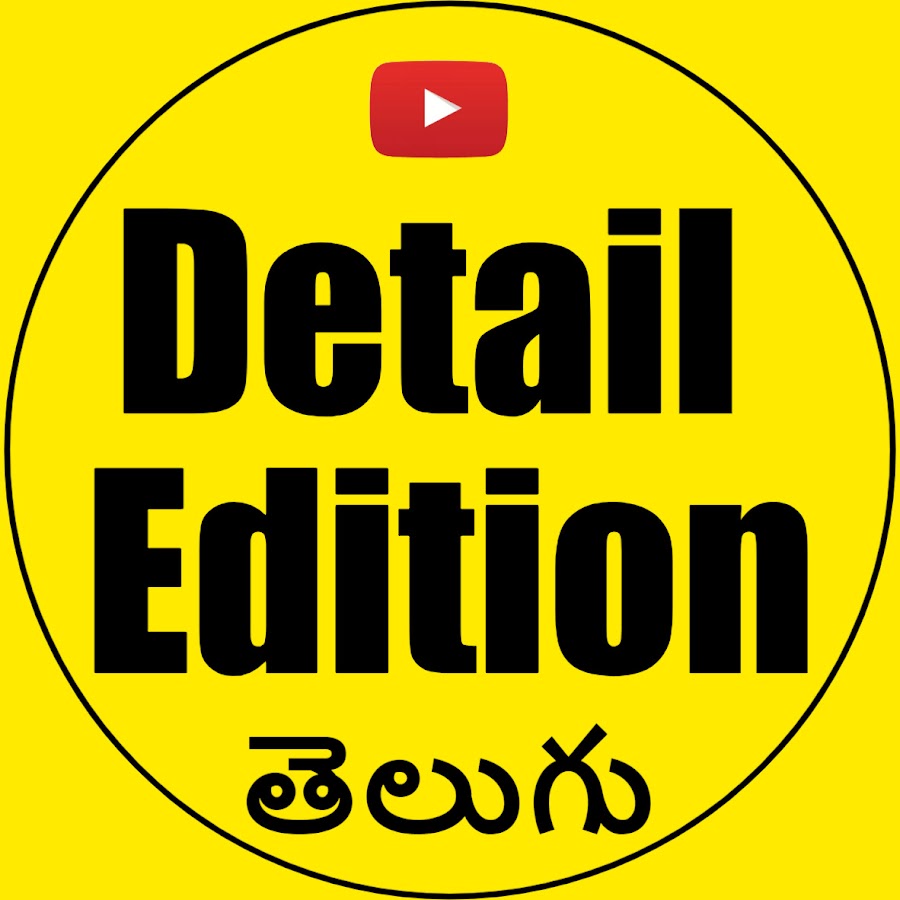 Detail Edition Telugu