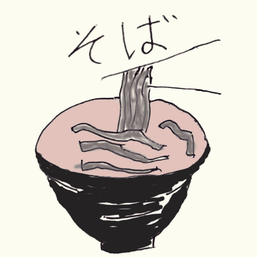 zundamon food tips