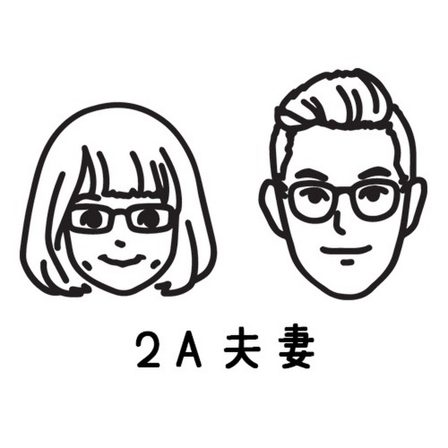 2A Couple