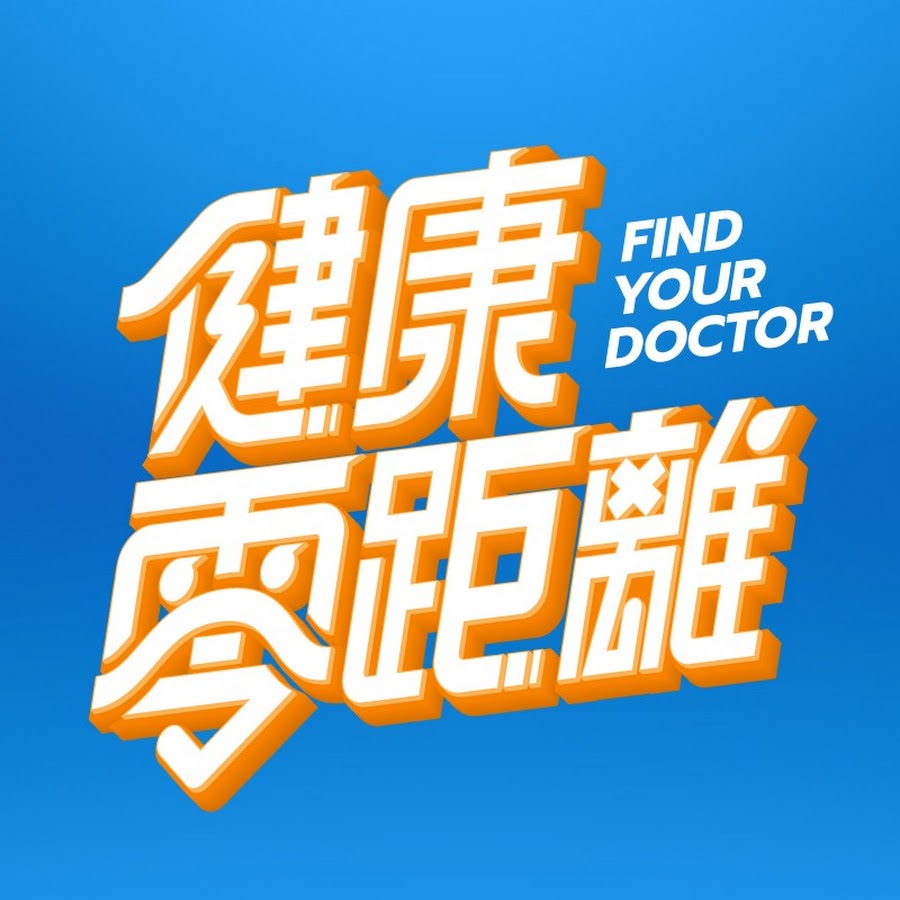 Find Your Doctor
