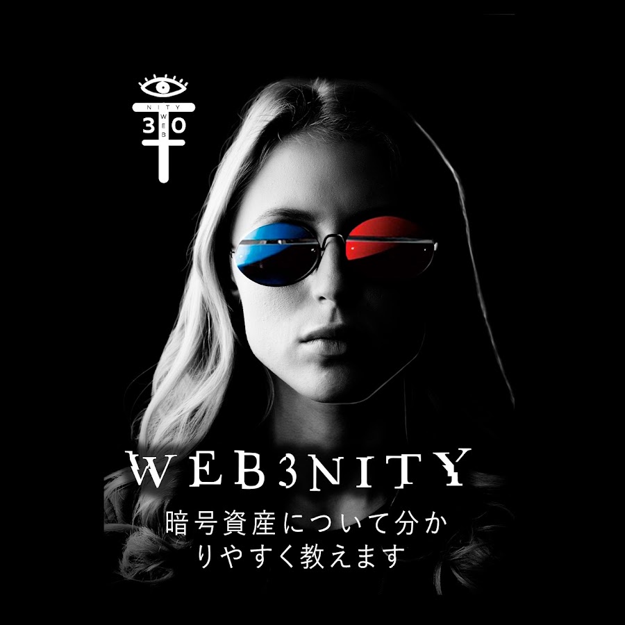 Web3nity
