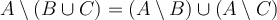 A\setminus (B\cup C)=(A\setminus B)\cup (A\setminus C)