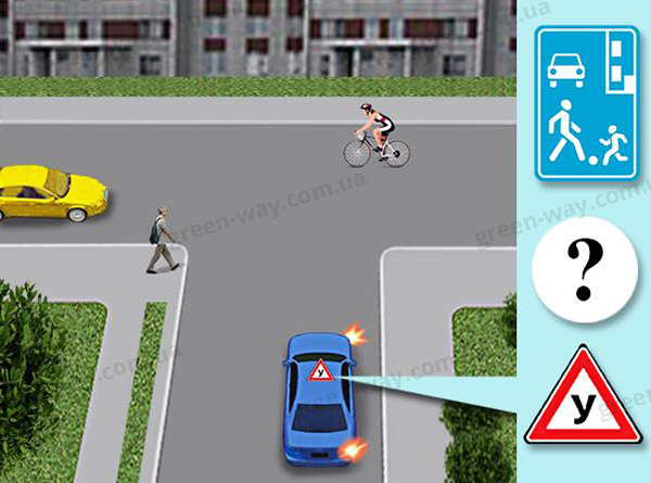 Питання з теми «Рух у житловій та пішохідній зоні» ПДР online