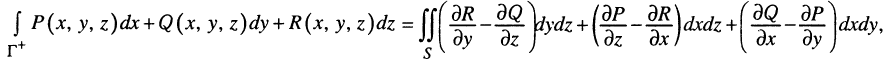 криволінійний інтеграл 2-го роду дорівнює поверхневому інтегралу 2-го роду