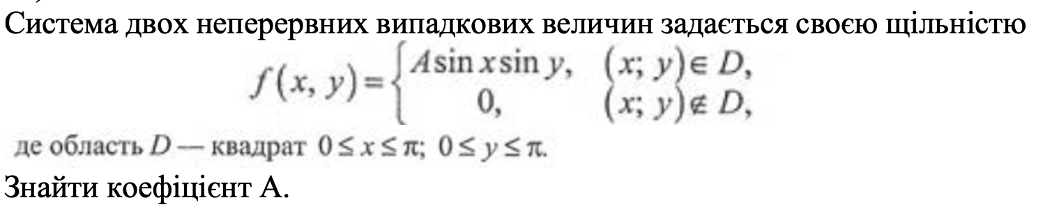 с