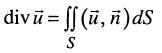 подвійний інтеграл від скалярного добутку