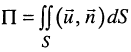 під інтегралом скалярний добуток