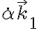 \dot{\alpha} \overrightarrow{k}{}_1