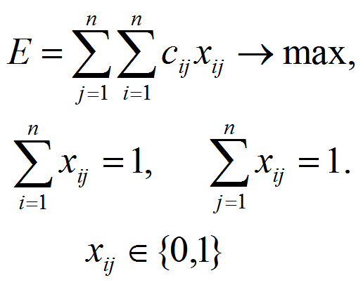 Задача о назначениях