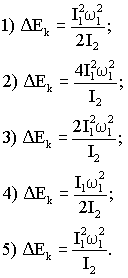 Рисунок к ответам