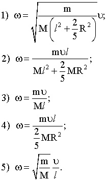 Рисунок к ответам