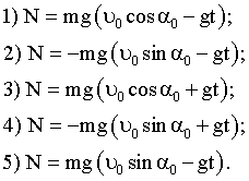 Рисунок к ответам
