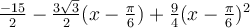 \frac{-15}{2}-\frac{3\sqrt 3}{2}(x-\frac{\pi}{6})+\frac{9}{4}(x-\frac{\pi}{6})^2