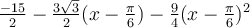 \frac{-15}{2}-\frac{3\sqrt 3}{2}(x-\frac{\pi}{6})-\frac{9}{4}(x-\frac{\pi}{6})^2