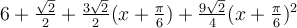 6+\frac{\sqrt 2}{2}+\frac{3\sqrt 2}{2}(x+\frac{\pi}{6})+\frac{9\sqrt 2}{4}(x+\frac{\pi}{6})^2