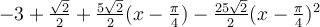 -3+\frac{\sqrt 2}{2}+\frac{5\sqrt 2}{2}(x-\frac{\pi}{4})-\frac{25\sqrt 2}{2}(x-\frac{\pi}{4})^2