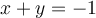 x+y=-1