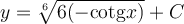 y=\sqrt[6]{6(-\mathrm{cotg} x)}+C