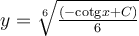 y=\sqrt[6]{\frac{(-\mathrm{cotg} x+C)}{6}}