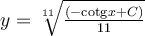 y=\sqrt[11]{\frac{(-\mathrm{cotg} x+C)}{11}}