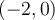 (-2,0)