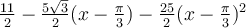 \frac{11}{2}-\frac{5\sqrt 3}{2}(x-\frac{\pi}{3})-\frac{25}{2}(x-\frac{\pi}{3})^2