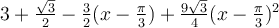 3+\frac{\sqrt 3}{2}-\frac{3}{2}(x-\frac{\pi}{3})+\frac{9\sqrt 3}{4}(x-\frac{\pi}{3})^2