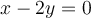 x-2y=0