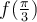f(\frac{\pi}{3})