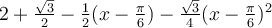 2+\frac{\sqrt 3}{2}-\frac{1}{2}(x-\frac{\pi}{6})-\frac{\sqrt 3}{4}(x-\frac{\pi}{6})^2
