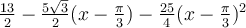 \frac{13}{2}-\frac{5\sqrt 3}{2}(x-\frac{\pi}{3})-\frac{25}{4}(x-\frac{\pi}{3})^2