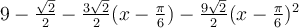 9-\frac{\sqrt 2}{2}-\frac{3\sqrt 2}{2}(x-\frac{\pi}{6})-\frac{9\sqrt 2}{2}(x-\frac{\pi}{6})^2