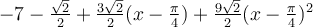 -7-\frac{\sqrt 2}{2}+\frac{3\sqrt 2}{2}(x-\frac{\pi}{4})+\frac{9\sqrt 2}{2}(x-\frac{\pi}{4})^2