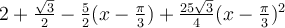 2+\frac{\sqrt 3}{2}-\frac{5}{2}(x-\frac{\pi}{3})+\frac{25\sqrt 3}{4}(x-\frac{\pi}{3})^2
